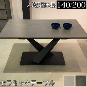 イケア（IKEA） 【IKEA】EKEDALEN エーケダーレン 伸長式テーブル