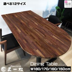 Wooden JAPAN匠一松 - Yahoo!ショッピング