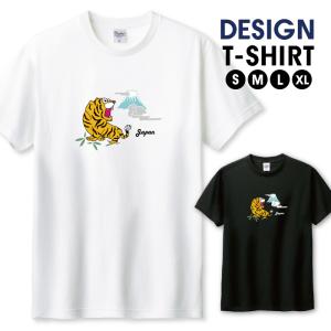Tシャツ メンズ ユニセックス ホワイト ブラック トラ イラスト