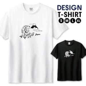 Tシャツ メンズ ユニセックス ホワイト ブラック トラ アニマル 動物
