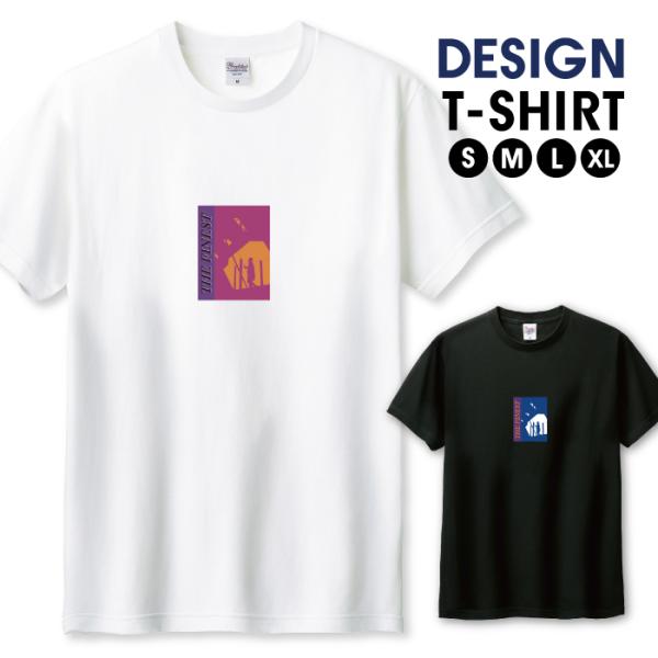 Tシャツ メンズ ユニセックス ホワイト ブラック finest ジャズ jazz 孤独 80s か...