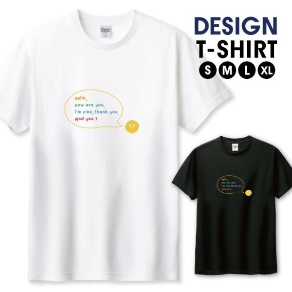Tシャツ メンズ ユニセックス ホワイト ブラック スマイル スマイリー ニコちゃん 英語 笑顔 英...
