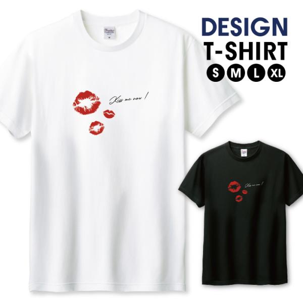 Tシャツ メンズ ユニセックス ホワイト ブラック キスマーク キス クチビル リップ XOXO か...