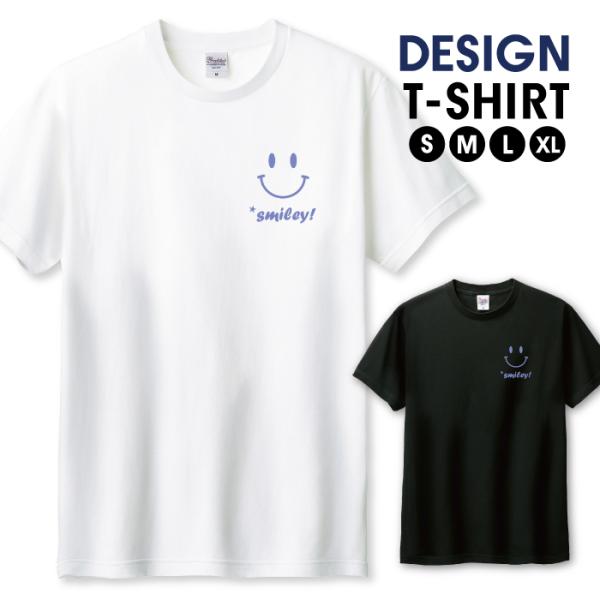 Tシャツ メンズ ユニセックス ホワイト ブラック にこちゃん スマイル smile にこちゃん 可...