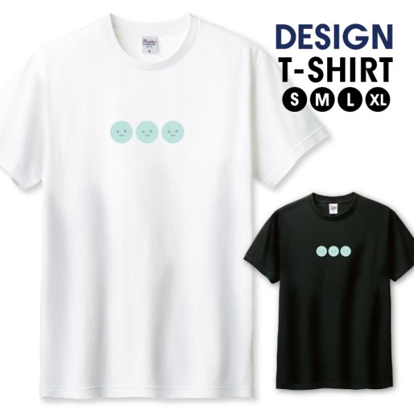 Tシャツ メンズ ユニセックス ホワイト ブラック ニコちゃん スマイリー にこにこ シンプル かわ...