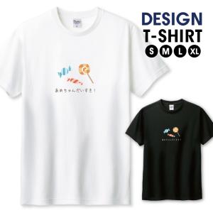 Tシャツ メンズ ユニセックス ホワイト ブラック アメ 飴 あめちゃん スイーツ お菓子 おかし おやつ 甘い物 あまい 糖分サイズ S M L LL XL 半袖 綿 100%