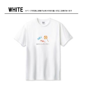 Tシャツ メンズ ユニセックス ホワイト ブラ...の詳細画像1