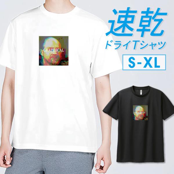 Tシャツ ドライTシャツ 速乾 吸汗 スポーツ ホワイト ブラック グリッチ モザイク レトロ 怖い...