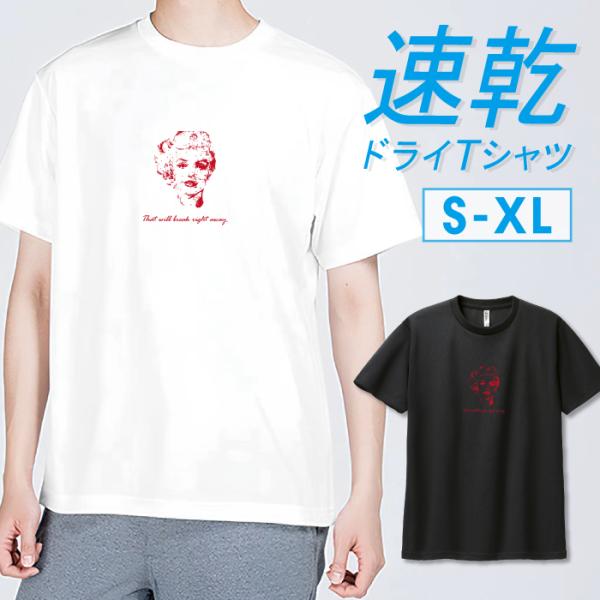 Tシャツ ドライTシャツ 速乾 吸汗 スポーツ ホワイト ブラック 女優 ホラー ミステリー ユニー...