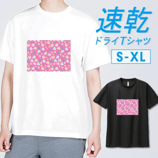 Tシャツ ドライTシャツ 速乾 吸汗 スポーツ ホワイト ブラック ハート ゆめかわいい カラフル ...