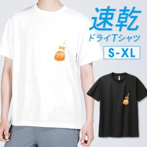 Tシャツ ドライTシャツ 速乾 吸汗 スポーツ ホワイト ブラック リンゴあめ 水彩 ワンポイント りんご飴 爽やか 夏 お祭 シンプル おしゃれサイズ S M L LL XL