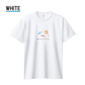 Tシャツ ドライTシャツ 速乾 吸汗 スポーツ...の詳細画像1