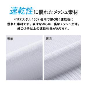 Tシャツ ドライTシャツ 速乾 吸汗 スポーツ...の詳細画像4
