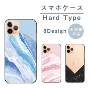 スマホケース iPhone11Pro Max アイフォン11プロ マックス ケース ハード 大理石 マーブル模様 西海岸｜woodgreen