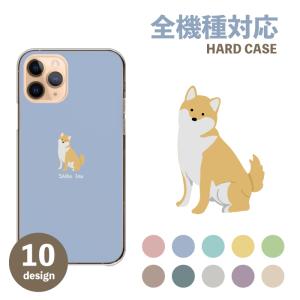 スマホケース iPhone11Pro アイフォン11プロ ケース ハード 柴犬 しば犬 可愛い シンプル ワンポイント ピンク くすみ