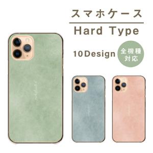 スマホケース iPhone12Pro Max アイフォン12プロ マックス ケース ハード 韓国 ヴィンテージ 大人 可愛い シンプル くすみカラー
