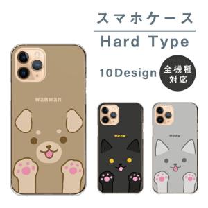 iPhone13Pro Max ケース ハードケース カバー 蛇柄 ヘビ 蛇 パイソン