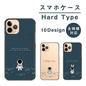 iPhone13Pro Max ケース ハードケース カバー 蛇柄 ヘビ 蛇 パイソン