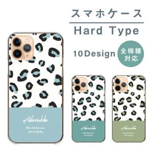 iPhone13Pro Max ケース ハードケース カバー 蛇柄 ヘビ 蛇 パイソン