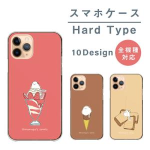 iPhone13Pro Max ケース ハードケース カバー 蛇柄 ヘビ 蛇 パイソン