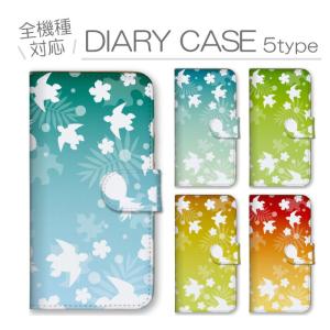 iPhone13 Pro ケース 手帳型 カバー...の商品画像