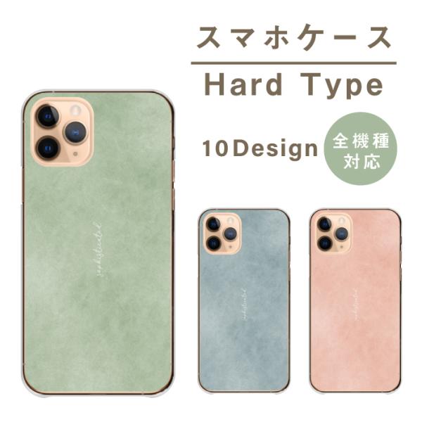 スマホケース iPhone6plus ハード 韓国 ヴィンテージ 大人 可愛い シンプル くすみカラ...