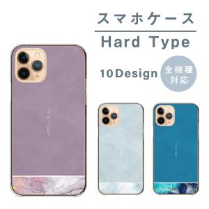 iPhone 17 ケース ハードケース カバー 大理石柄 マーブル ツートン