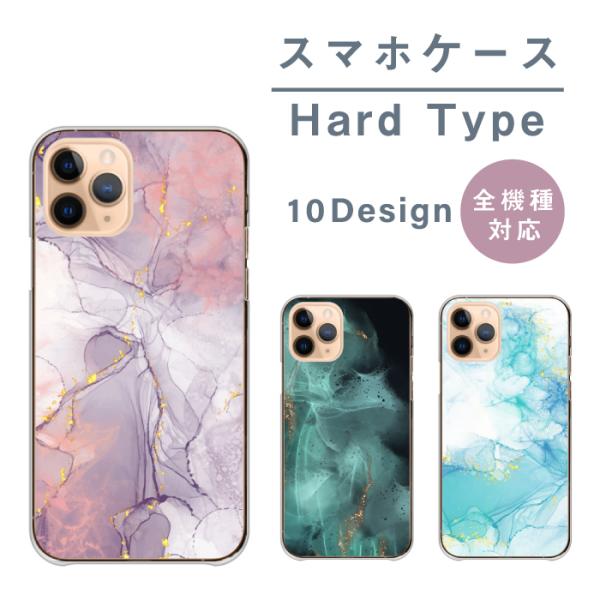 スマホケース iPhone 11 ハード 大理石 韓国 可愛い 大人女子 くすみカラー アイフォン1...