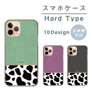 スマホケース iPhone 13 アイフォン13 ケース ハード 韓国 牛柄 動物柄 バイカラー おしゃれ くすみ くすみカラー｜woodgreen