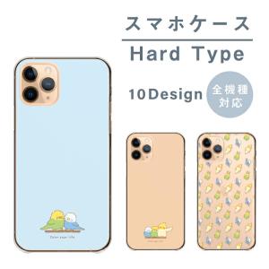 iPhoneX iPhoneXS ケース ハードケース カバー インコ セキセイインコ パステル かわいい シンプル 大人 可愛い