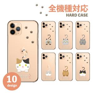 iPhoneX iPhoneXS ケース ハードケース カバー 猫 ネコ ねこ 箱座り 三毛猫 黒猫 シッポ しっぽ かわいい