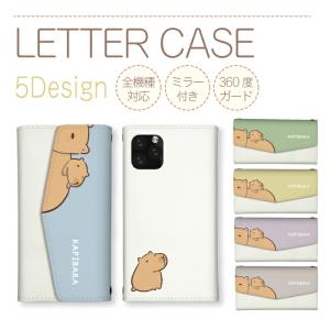 iPhoneX iPhoneXS ケース 三つ折り カバー カピバラ かぴばら 動物 もふもふ ゆるい イラスト 可愛い