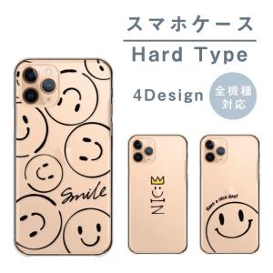 スマホケース iPhone XS Max アイフォンXS マックス ケース ハード Smile スマイル ニコちゃん シンプル｜woodgreen