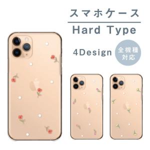 スマホケース iPhone XR アイフォンXR ケース ハード チューリップ 薔薇 マーガレット かわいい｜woodgreen