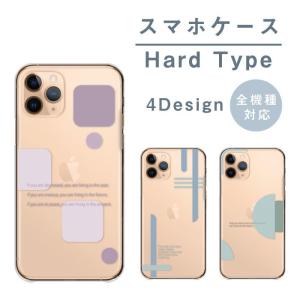 スマホケース iPhone XR アイフォンXR ケース ハード 幾何学模様 図形 レトロ モダン｜woodgreen