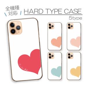 iPhoneXR ケース ハードケース カバー ハート シンプル 推し色 ワンポイント 恋 可愛い かわいい
