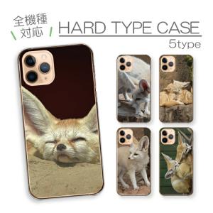 iPhoneXR ケース ハードケース カバー フェネック 狐 キツネ きつね 動物 アニマル 可愛い 写真