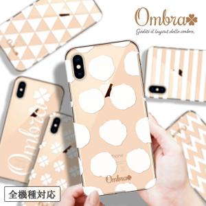 iPhoneXR ケース ハードケース カバー 北欧 ドット柄 クローバー おしゃれ 大人 かわいい 黒 白