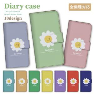 iPhoneXR ケース 手帳型 カバー 花 ニコちゃんマーク デイジー スマイル くすみカラー 可愛い