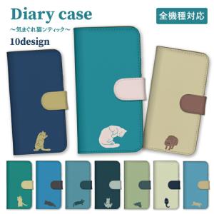 iPhoneXR ケース 手帳型 カバー 猫 ねこ ネコ シンプル かわいい ベルト バイカラー 大人女子