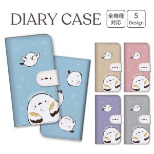 iPhoneXR ケース 手帳型 カバー シマエナガ 鳥 雪の妖精 モフモフ かわいい 可愛い いっぱい