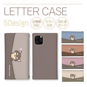 iPhoneXR ケース 三つ折り カバー チワワ ちわわ 小型犬 犬 いぬ イラスト もふもふ 可愛い