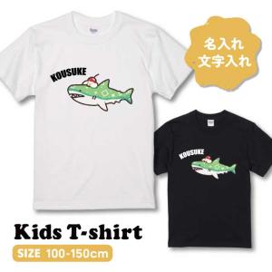 ●名入れ● キッズTシャツ オリジナル オーダー...の商品画像
