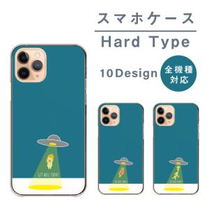 スマホケース Galaxy S8+ SCV35 ギャラクシー S8プラス SCV35 ケース ハード おもしろ 面白い UFO キャトられ 動物 可愛い イラスト 猫｜woodgreen