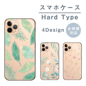 Android One S10 S9 ケース アンドロイドワンS10 アンドロイドワンs9 カバー 花柄 水彩画 植物 モンステラ｜woodgreen