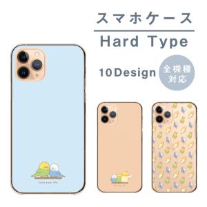 Android One S10 S9 ケース アンドロイドワンS10 アンドロイドワンs9 カバー インコ セキセイインコ パステル 韓国 可愛い シンプル 大人可愛い｜woodgreen