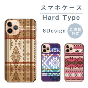 iPhone15 ケース iPhone15Pro iPhone14 ケース カバー スマホケース ネイティブ柄 オルテガ柄 アメリカン｜WOOD GREEN