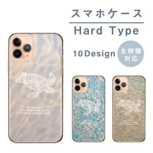 iPhone 15 14 Pro Max Plus 13 mini アイフォン13 12 11 SE2 SE3