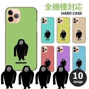 面白いスマホケース Aquos 対応android機種 Xiaomi Redmi Note 11 の商品一覧 通販 Yahoo ショッピング