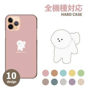 スマホケース 全機種対応 韓国 携帯ケース ハー...の商品画像